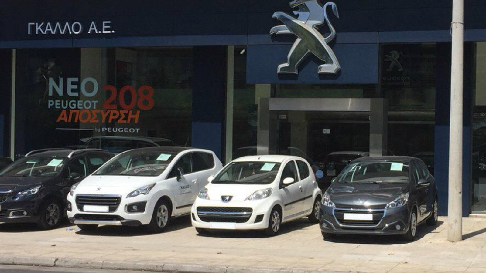 Αγορά νέου Peugeot & κορυφαίες After Sales Υπηρεσίες